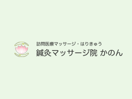 ホームページをリニューアルいたしました。