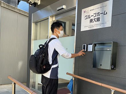 ケアマネージャー、介護事業所の方へ
